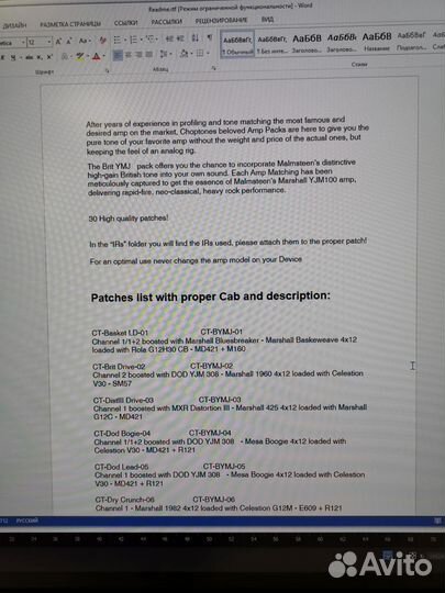 Brit YMJ Amp Pack for line6 HX Stomp