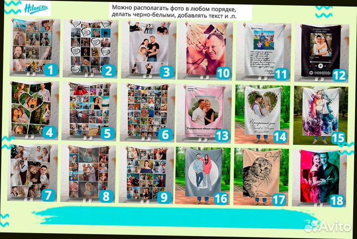 Фотоплед 200х150см