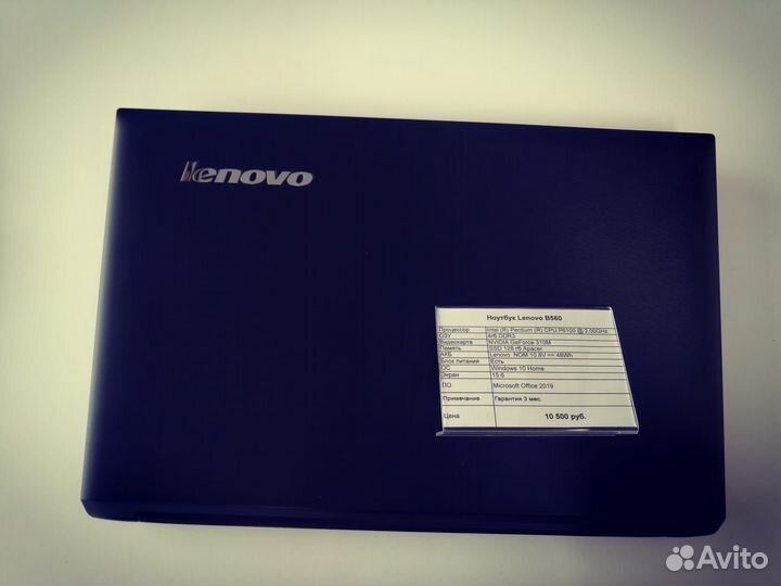 Ноутбук Lenovo B560
