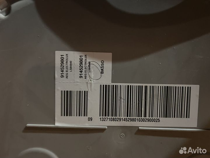 Стиральная машина