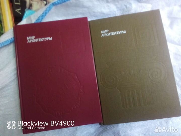 Мир растений, истории, океанов, архитектуры