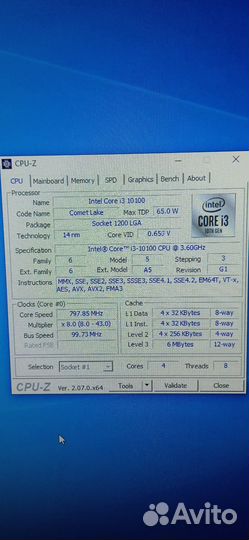 Системный блок