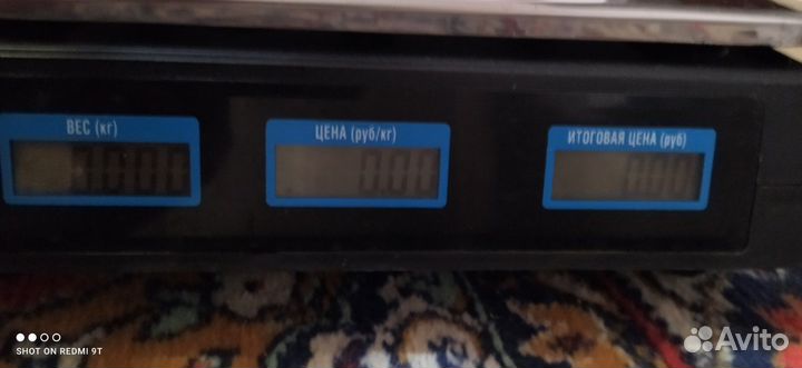 Весы электронные