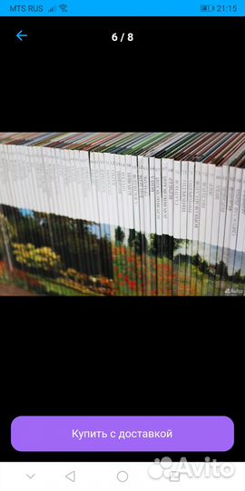 Великие художники