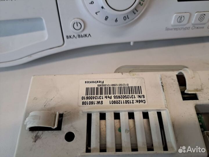 Плата управления стиральной машины Hotpoint