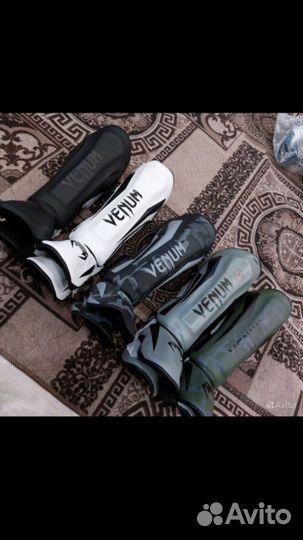 Экипировка