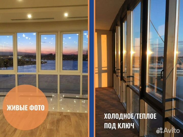 Окна пластиковые, балконный блок