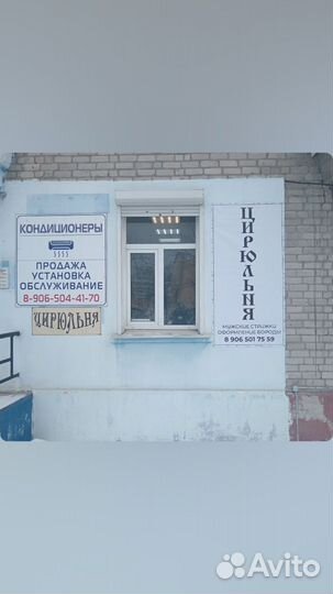 Субаренда помещения