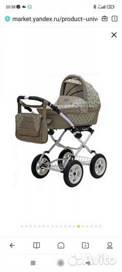 Коляска 2 в 1 Ангелина, в хорошем состоянии