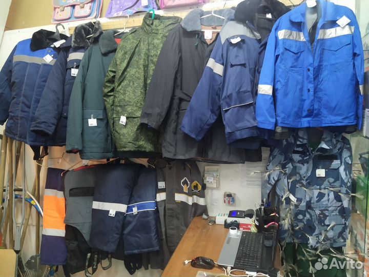 Рабочая одежда новая