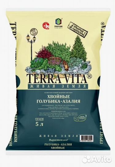 Грунт Живая земля Универсальная/Цветочная/Хвойная