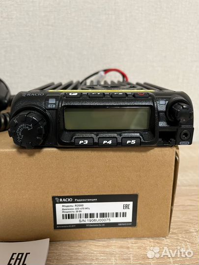 Рация racio R2000