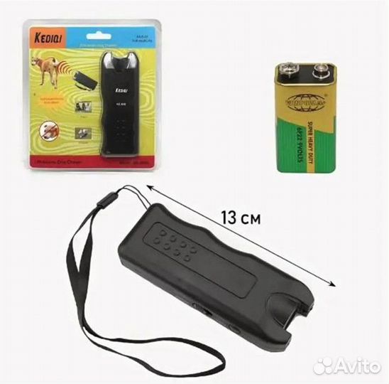 Отпугиватель собак KE-950E, ультразвук; 61242