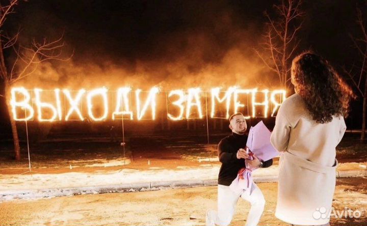 Горящие символы, огненные сердца, буквы цифры