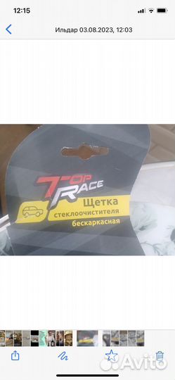 Щетки стеклоочистителя тойота рав 4