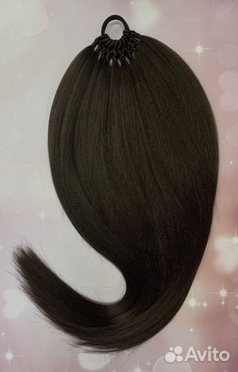 Купить хвост на резинке