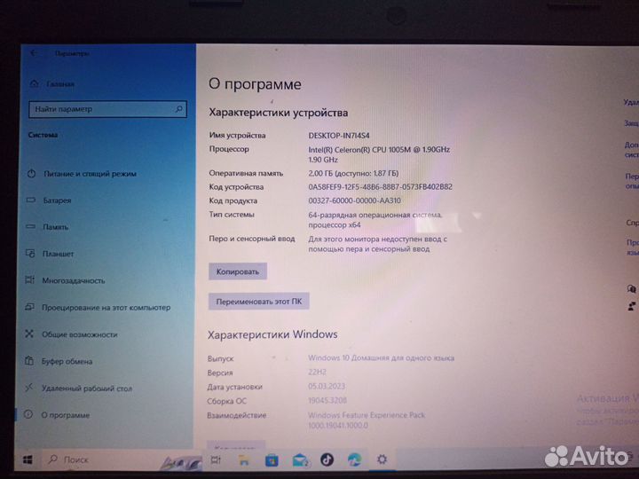 Ноутбук lenovo g500