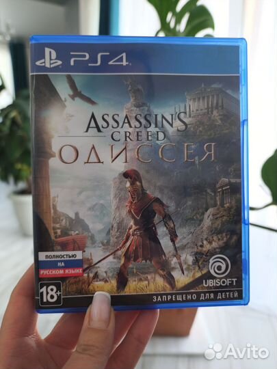 Игра для приставки Assasinss creed Одиссея