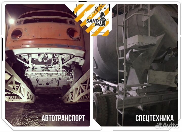 Пескоструй. Бластинг. Гидроабразив (без пыли)