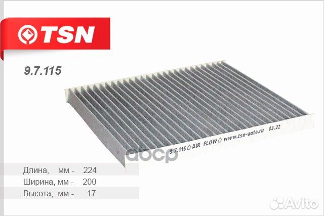 Фильтр салонный угольный KIA Carens II/III, Spo