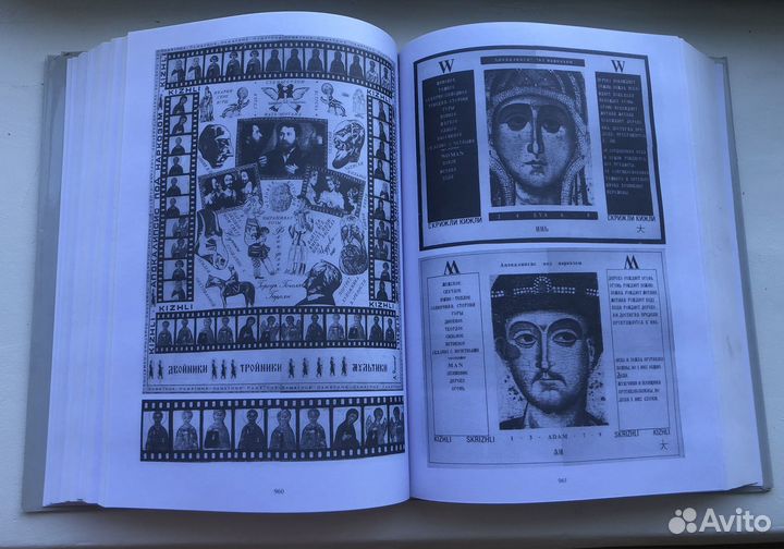 Единое поле мировой культуры, Кижли-концепция