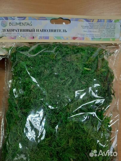 Набор для творчества новый