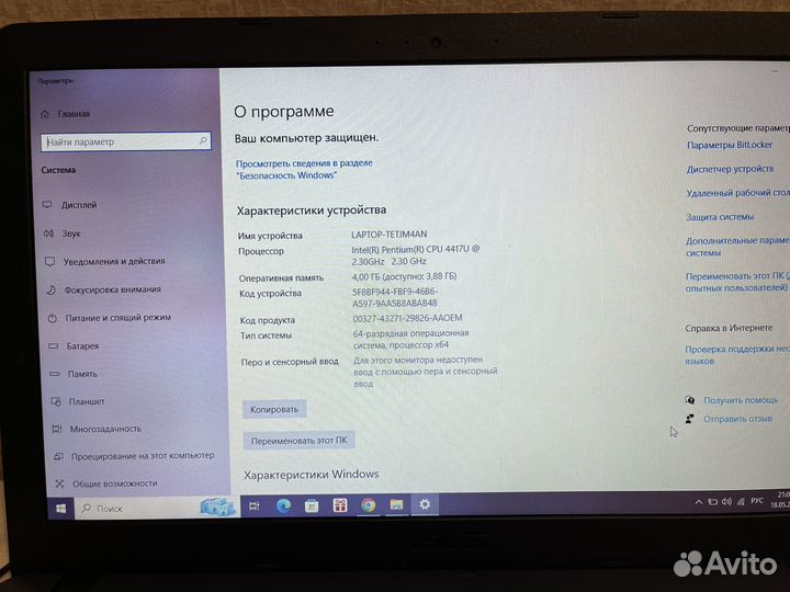 Ноутбук asus vivobook r540u