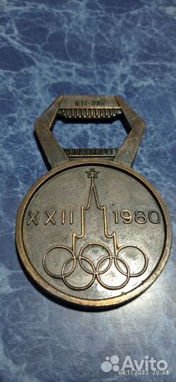 Открывашка барная СССР