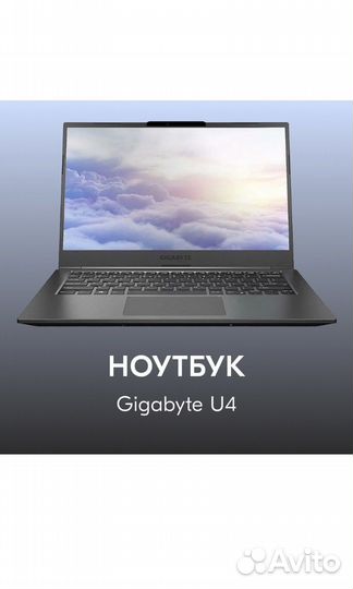 Ноутбук/ультрабук/laptop Gigabyte U4