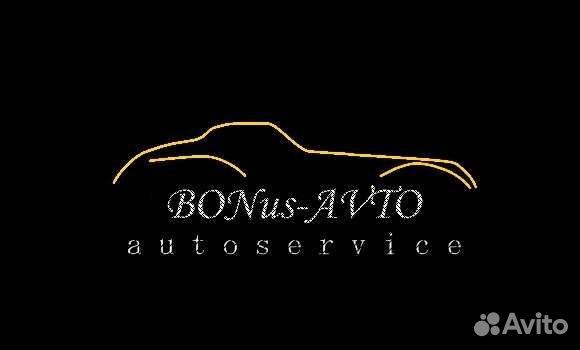 Автомеханик автослесарь