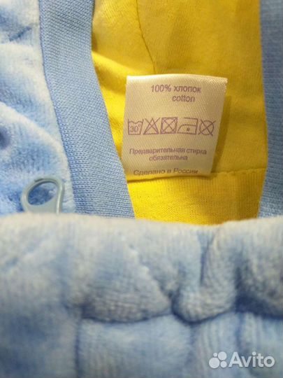 Комбинезон