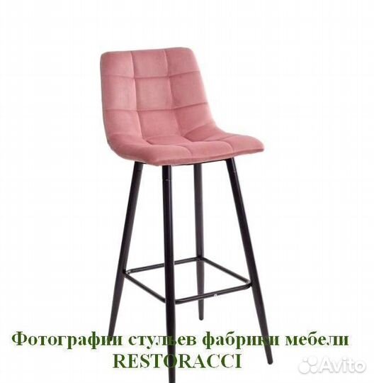 Стулья на заказ от производителя / Любой цвет