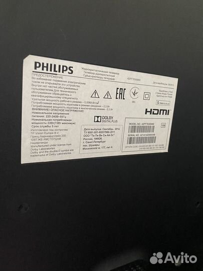 Телевизор philips