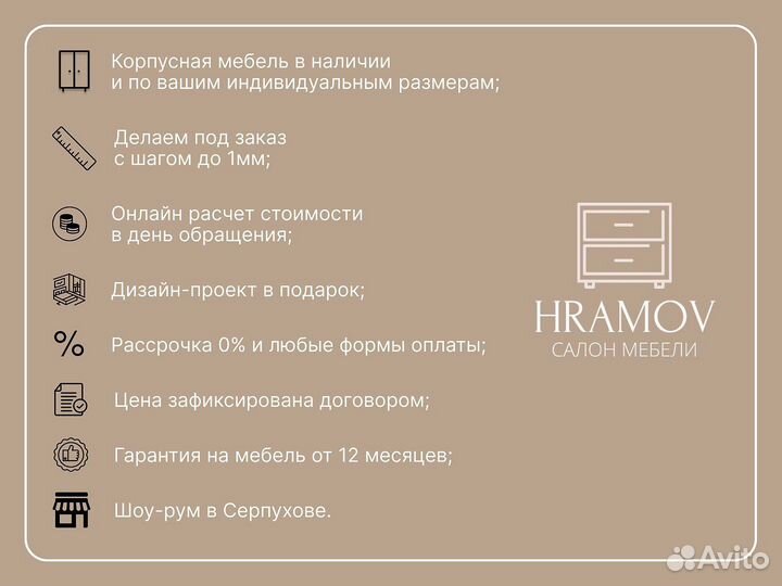 Стол журнальный