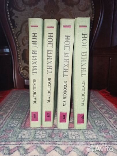Книги. М. Шолохов 