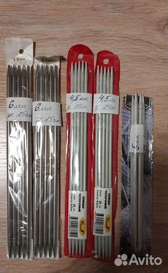 Набор спиц для вязания