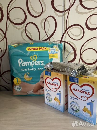 Комллект памперсы и смесь