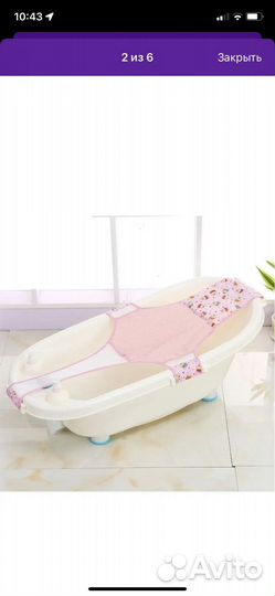 Гамак для купания