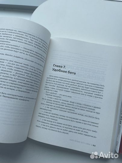 Книги Ольги Перцевой ненумерология