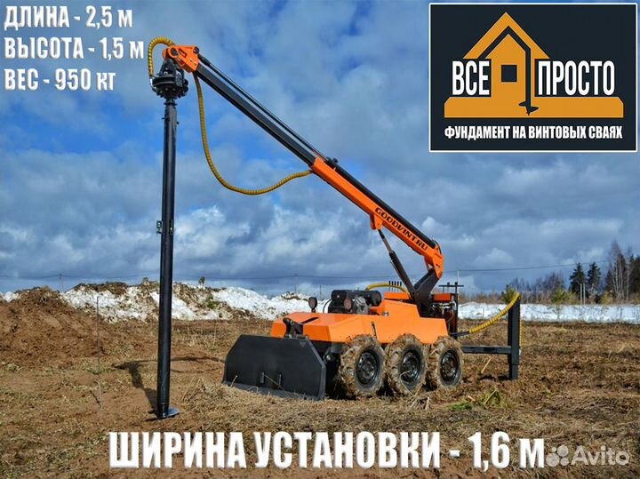 Сваи винтовые, монтаж винтовых свай