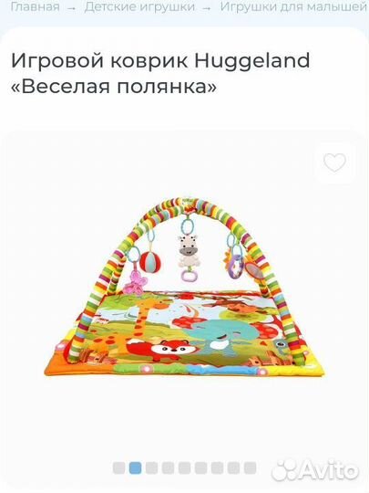 Игровой коврик для малышей