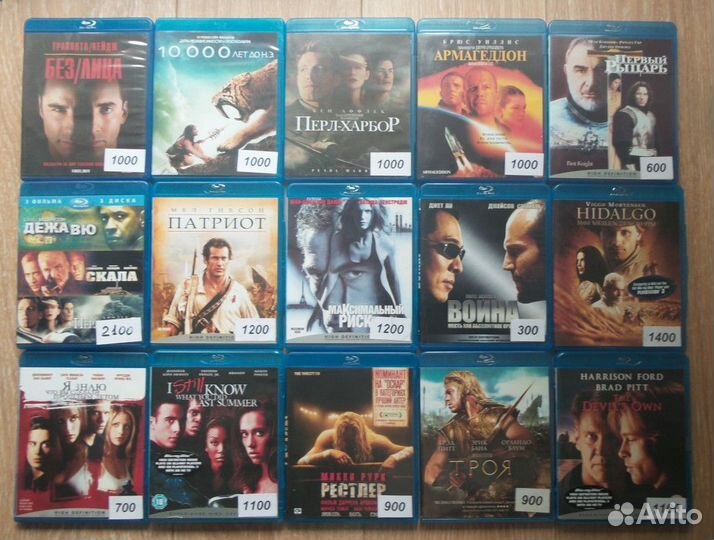 Диски Blu ray