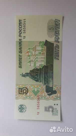 Деньги,боны,банкноты. Царские,Россия