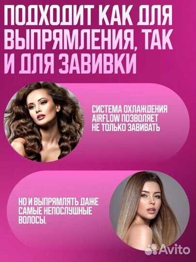 Выпрямитель inFace ZH-07F