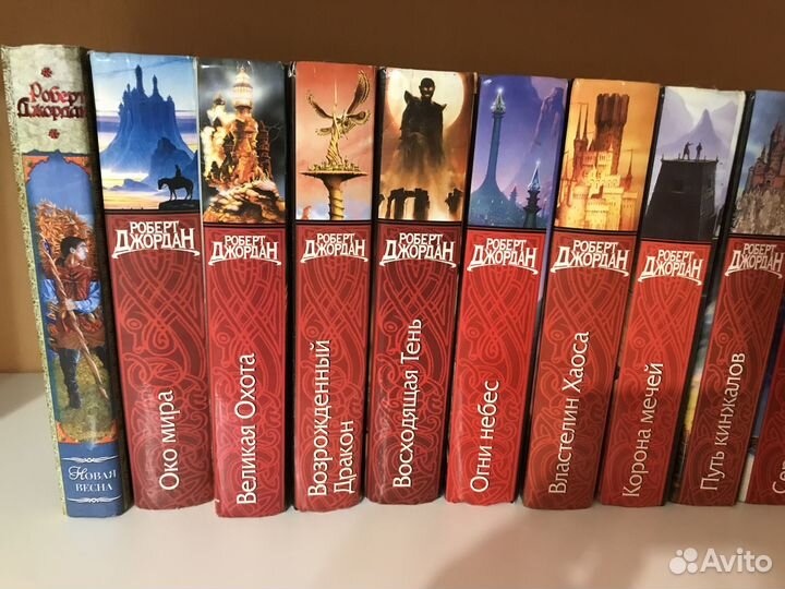 Цикл колесо времени Джордан