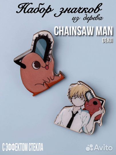 Значки аниме, stray kids, корейские группы