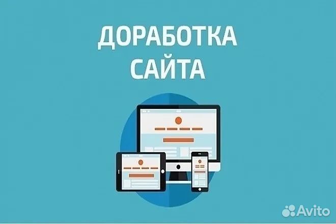 Создание сайтов,доработка,программирование JS,PHP