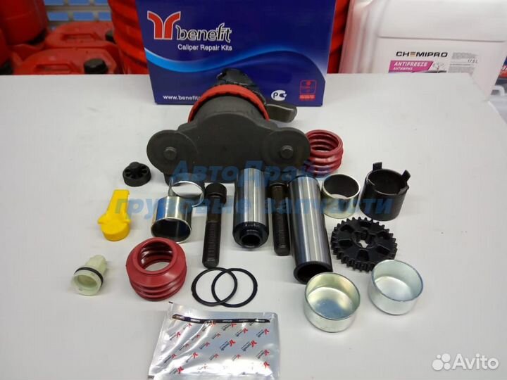 Запчасти тормозных суппортов Haldex