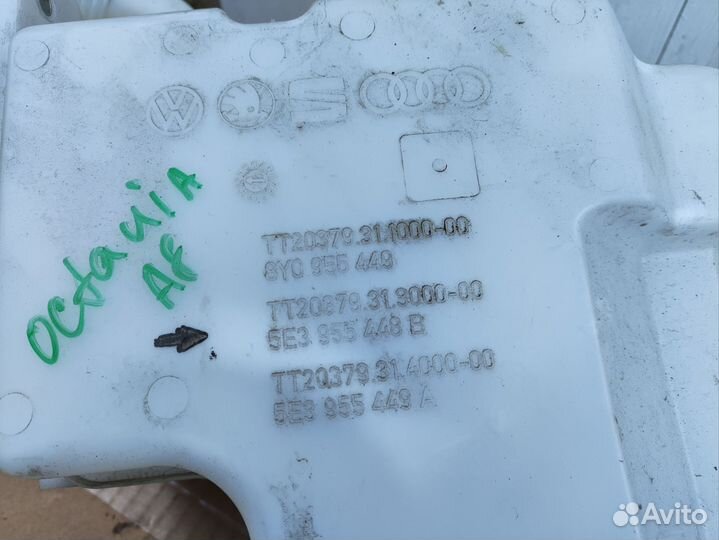 Бачок омывателя Skoda Octavia A8 2019-2023