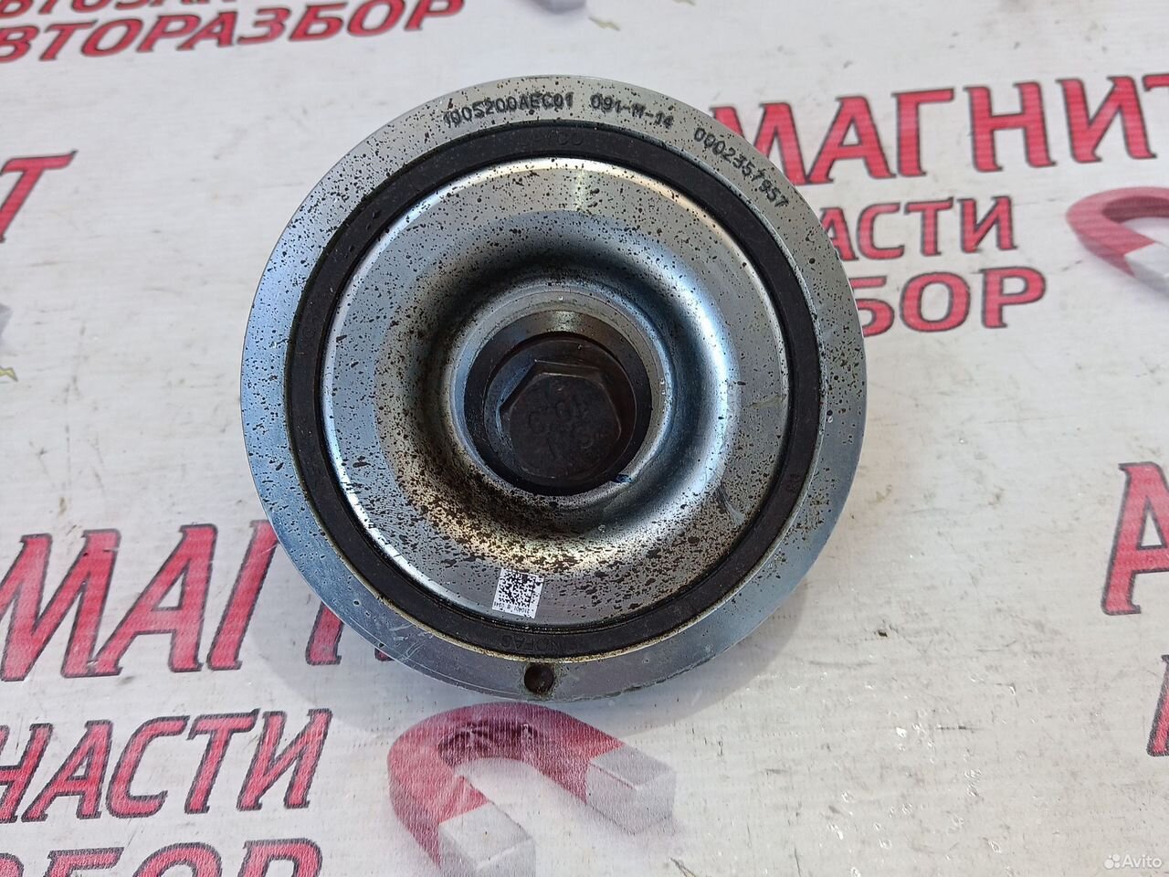 Шкиф коленвала Хавал Ф7 F7 F7X GW4C20